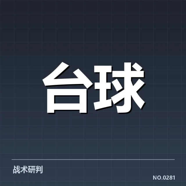 体育教育政策调整:青少年体育发展走向何方