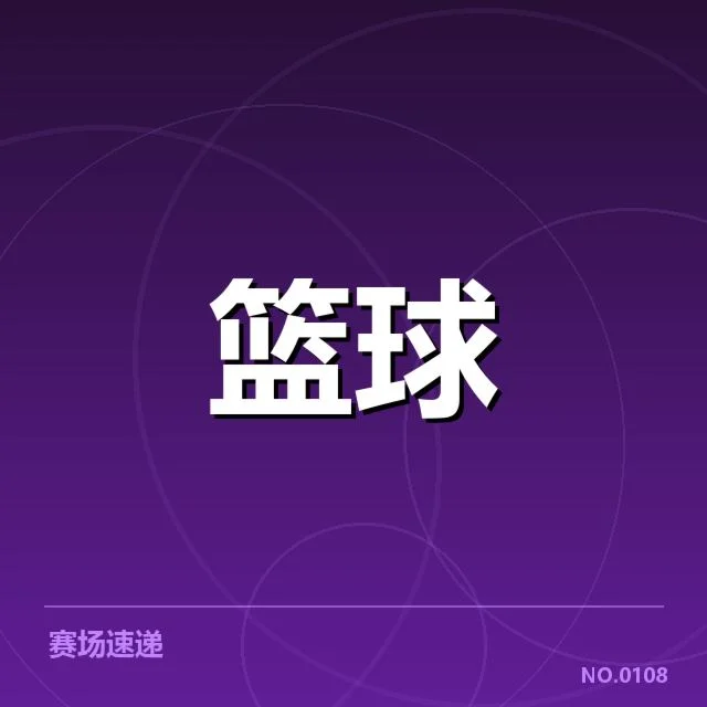 方硕伤势无大碍:国家队复出前景如何变化